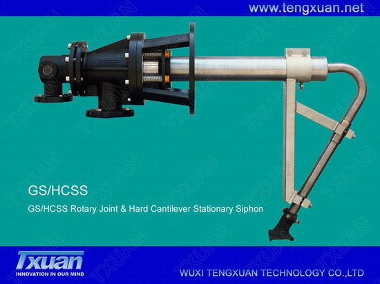 GS Rotary Joint & Hard Cantilever Stationary Siphon
