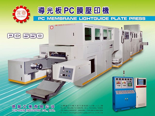 Lightguide Plate PC Membrane Press