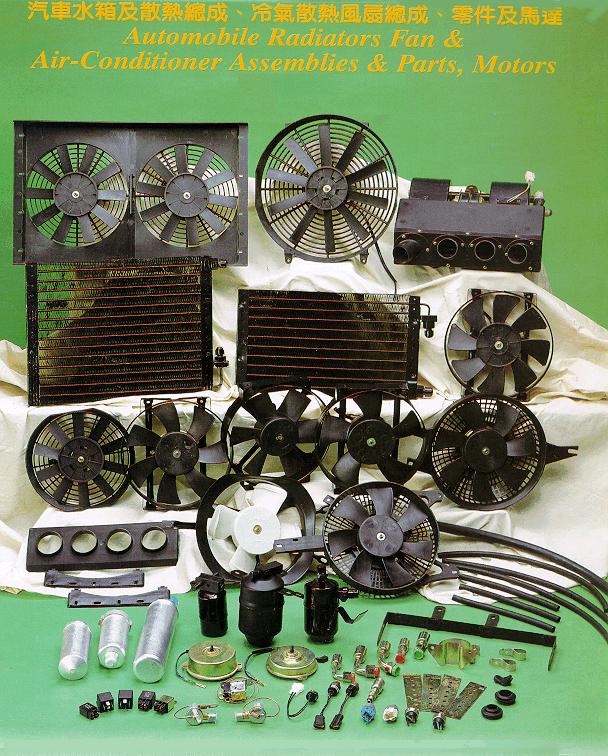 Automobile Radiators Fan & Air - Conditioner Assemblies & Parts, Motors