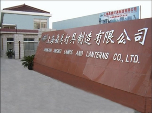 Shanghai Jingmei Lamps and Lanterns Co.,Ltd