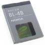 Original BL-4B battery