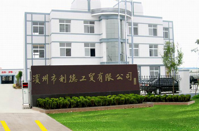 Binzhou Lide Industry&Trade Co;Ltd