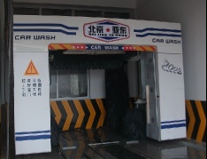 car wash machine - car wash