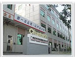 Guangzhou Chumxin Metal Products Co., Ltd