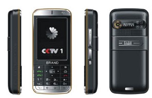 GSM mobile phones