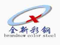 Xiamen Brandnew Color Steel Structure Co., Ltd