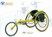 wheelchair,power wheelchair,medical equipment,induction cooker,ultrosonic humidefier,Office Furniture,Electric Home Appliance