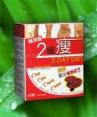2 Day Diet Japan Lingzhi slimming formula pills