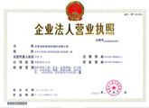 GUANG ZHOU QUNHAO BEAUTY EQUIPMENT TECHNOLOGY DEVELOPMENT CO.,LTD
