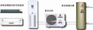 Multi-functional household heat pump water heater with air conditioner