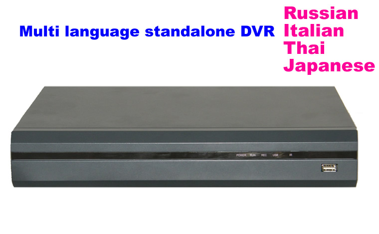 YS-2704V stand alone DVR sytstem, multi-language standalone DVR