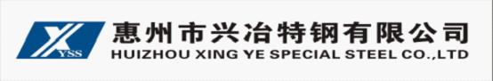 Huizhou Xingye Special Steel Co., Ltd.