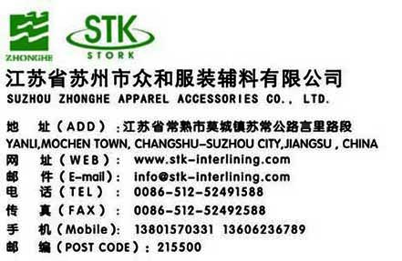 Suzhou Zhonghe Apparel Accessories Co., Ltd