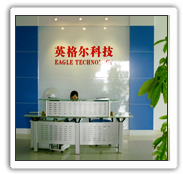 Foshan Chancheng Eagle Technology Co., Ltd.