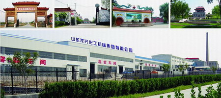 Shandong Longxing Chemical Machinery Group