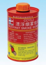 Buoyant Smoke Signals  (CCY3-2) - 3