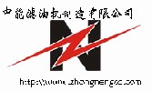 Chongqing Zhongneng Oil Purifier Manufature Co,Ltd.