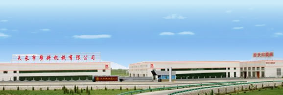 Tianchang City Plastic Machinery Company