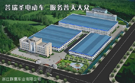 Zhejiang QunYing Vehicle Co.,Ltd