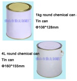 Chemical Can / Tin Can / tin lid ,cup pad/round can