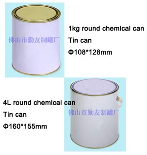 Chemical Can / Tin Can / tin lid ,cup pad/round can