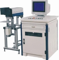 Laser Marking Machine for Metal - YAG50