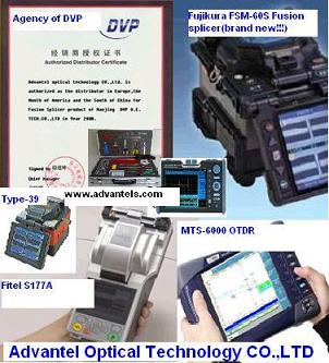 Advantel Optical Technology Co.,Ltd