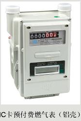 STAR IC Card Prepayment Gas Meter