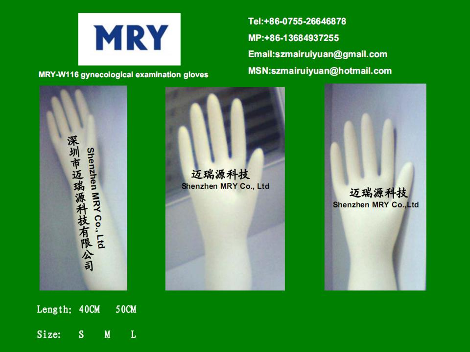 Surgical gloves,exam gloves,medical gloves