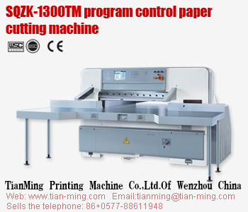 paper cutting machine SQZK-1300TM(China)