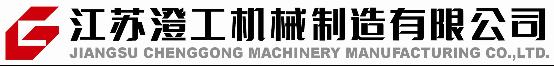 Jiangsu Chenggong Machinery Manufacturing Co., Ltd