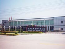 Wujiang Wanshiyi Silk Co Ltd