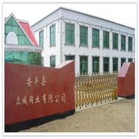 Anping Zhongcheng Wire Mesh Co.,Ltd.