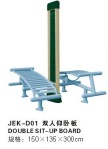 Double Sit-up Board - JEK-D01