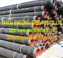 seamless steel pipe DIN2448/1629