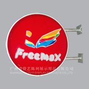 Freemax round light box