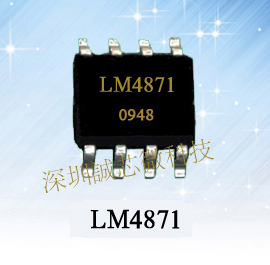 class AB audio power amplifier ic LM4871