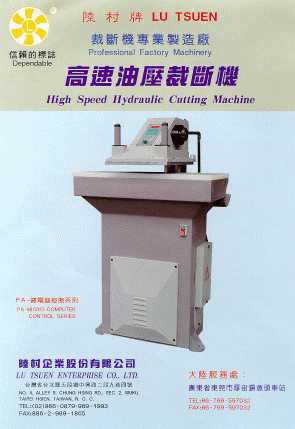 High Speed Hydraulic Cutting Machine