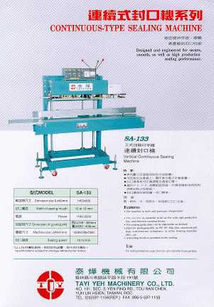 Vertical Continuous Sealing Machine
