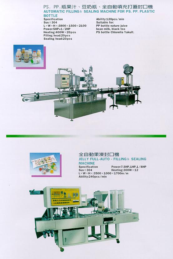 Automatic Filling & Sealing Machine For PS. PP. Plastic Bottle, Jelly Full - Auto - Filling & Sealing Machine