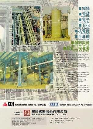 Steel, Anodizing, Electronic, Petrochemical, Nuclear Power, Semi - Conductor, Corrosion Protection, Piping Engineering 