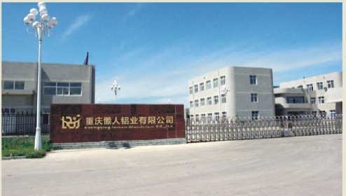 Chongqing Lanren Aluminium Co.,Ltd
