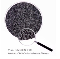 Carbon Molecular Sieve 210/220/240 CMS for nitrogen generator