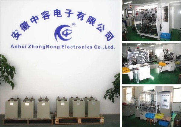 AnhuiZhongrongElectronics