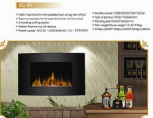 BG-04 wall mounted electric fireplace