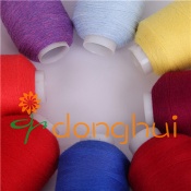 Hote sale 50%Mercerized Wool (18.5um)50%Nylon knitting yarn