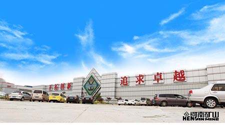 Henan Mine Imp Exp Co., Ltd