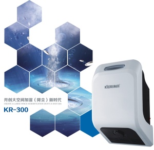 KR 300 intelligence  commercial ultraonic humidifier mist maker