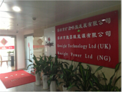 Kweight Technology Ltd.