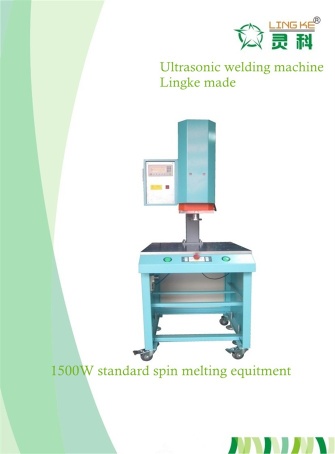 spin welding machine for water filter